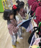 한가람유치원, 함께 어울리고 자연과 자라는 방과후과정